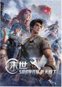 咒术回战第二季封面